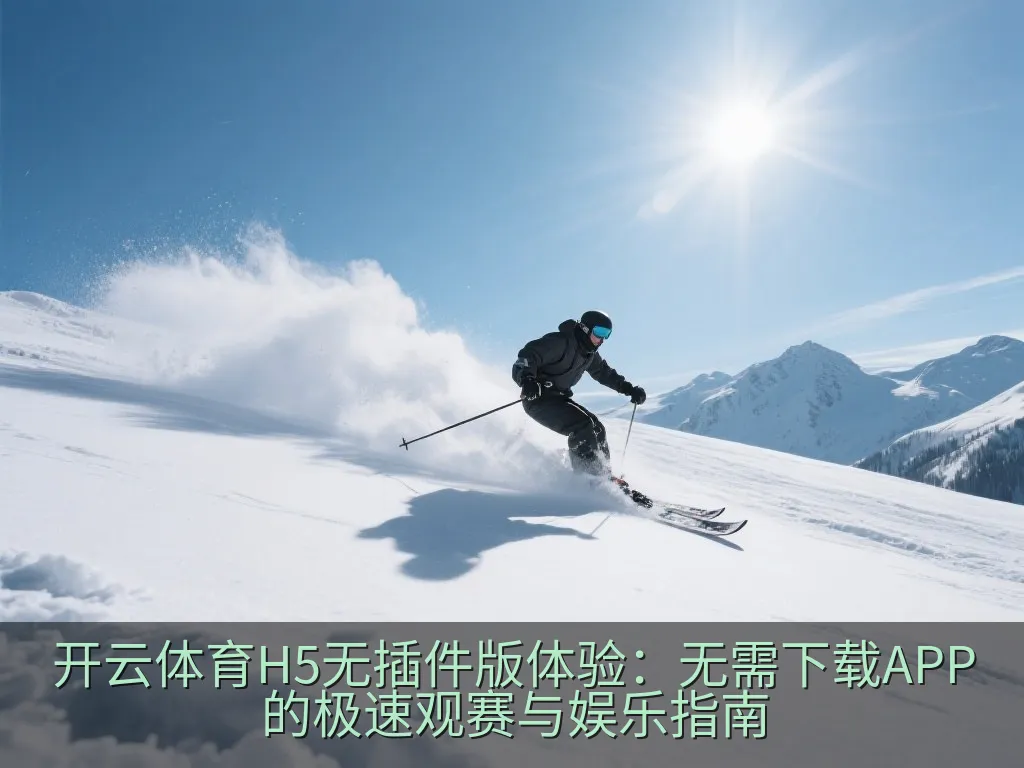 手持智能手机展示将网页快捷方式添加到手机主屏幕的操作示意图,清晰简洁